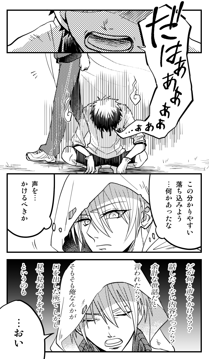 励まし方は三刃三様插画图片壁纸 励まし方は三刃三様插画图片壁纸