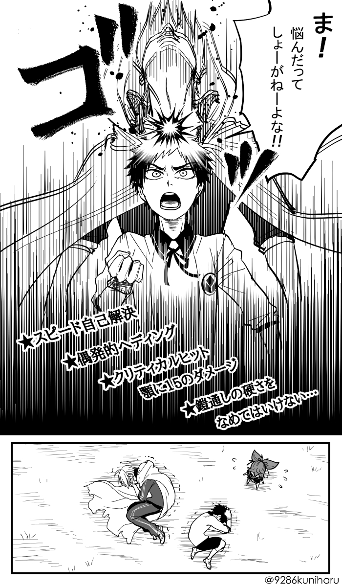 励まし方は三刃三様插画图片壁纸 励まし方は三刃三様插画图片壁纸