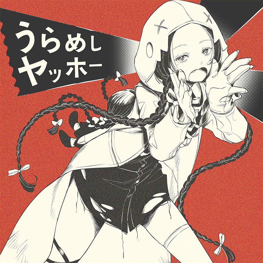 P站插画师チェリ子 コミティアふ07a作品图片欣赏,P站ID1897863 P站插画师チェリ子 コミティアふ07a作品图片欣赏,P站ID1897863