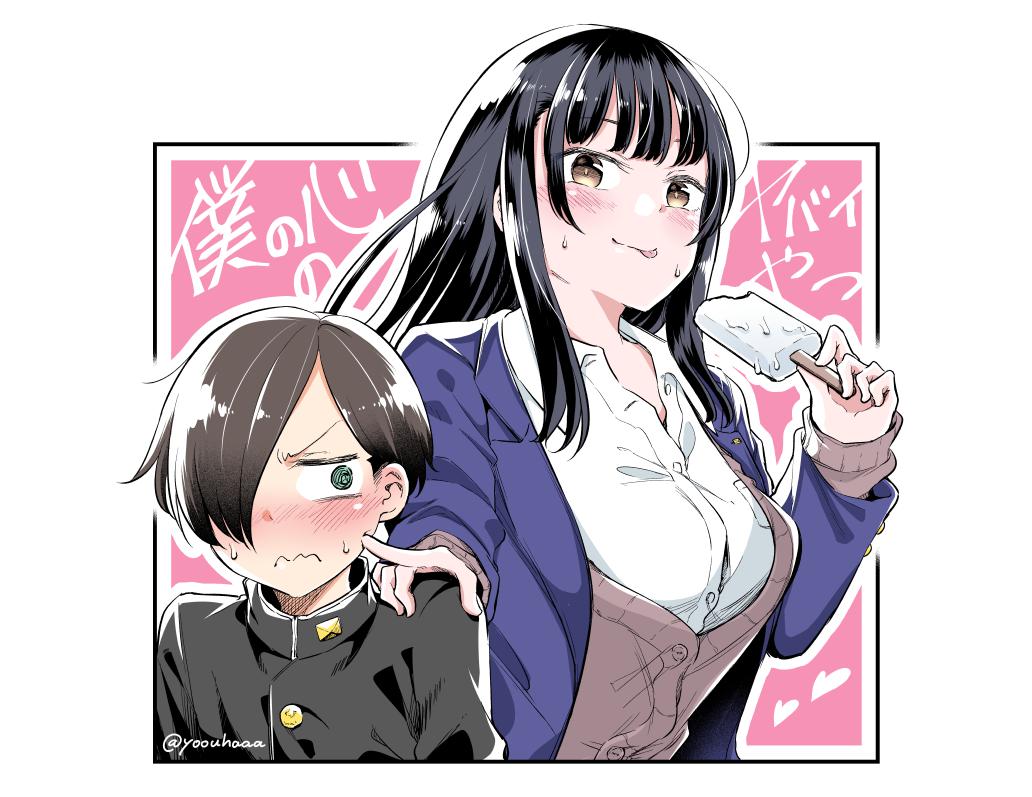 P站插画师ヨウハ@ツンダメ連載中作品图片欣赏,P站ID20628679 P站插画师ヨウハ@ツンダメ連載中作品图片欣赏,P站ID20628679