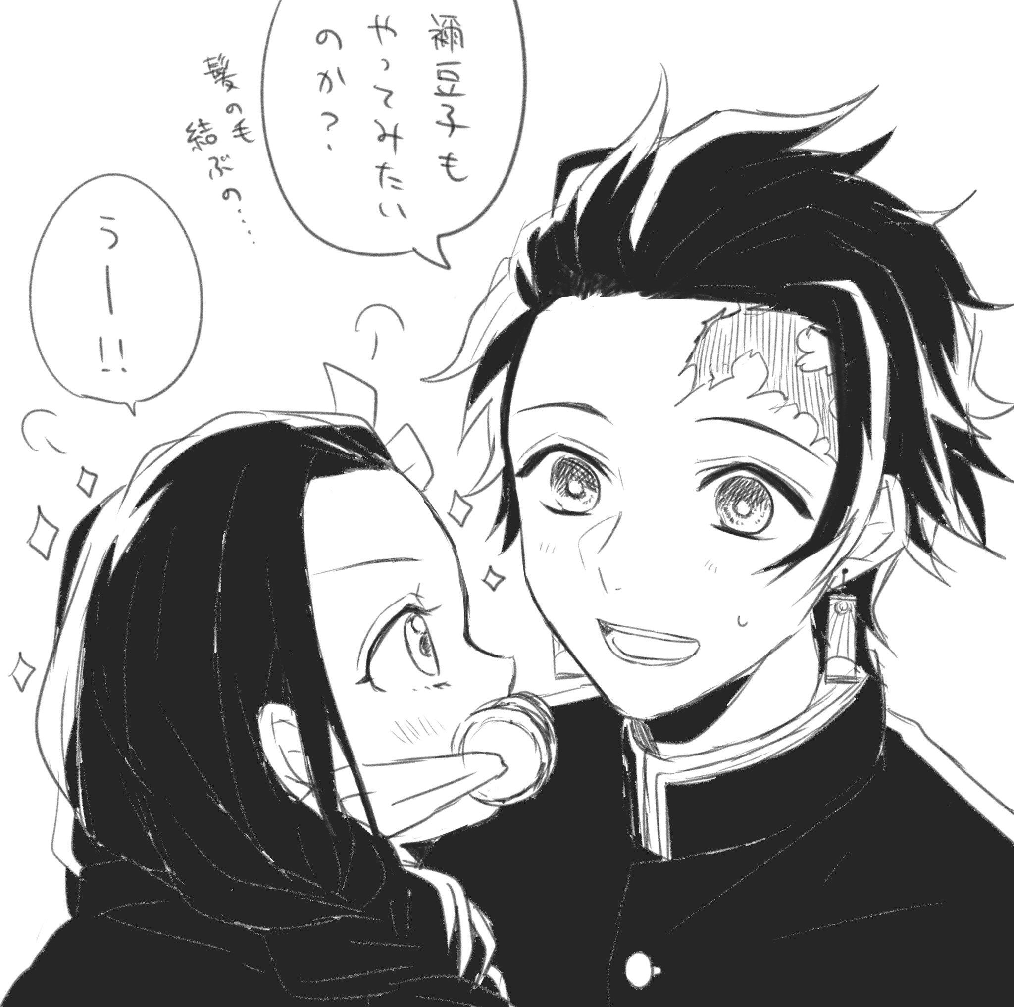 鬼灭归结插画图片壁纸 鬼灭归结插画图片壁纸