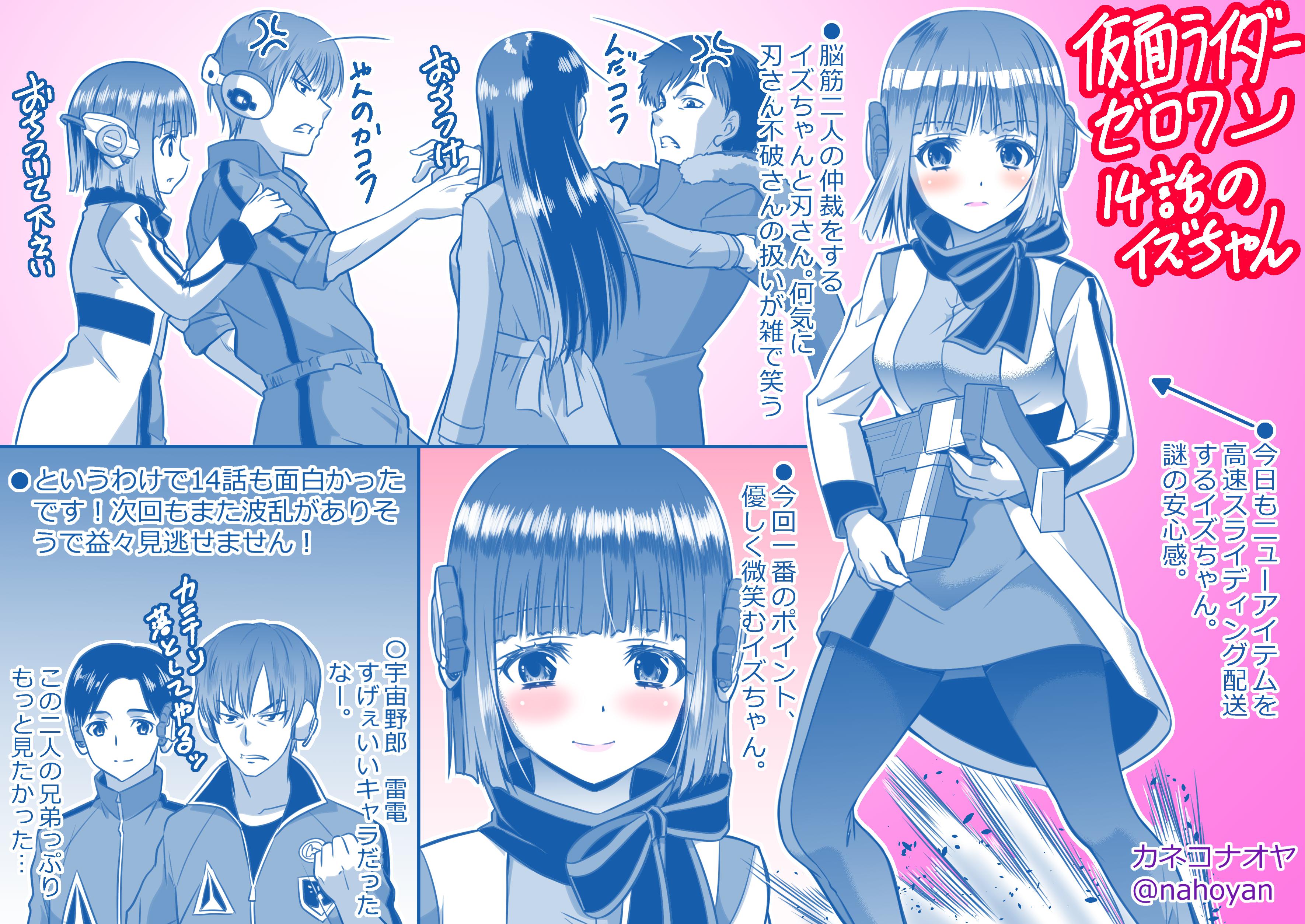 P站插画师カネコナオヤ作品图片欣赏,P站ID3265379 P站插画师カネコナオヤ作品图片欣赏,P站ID3265379