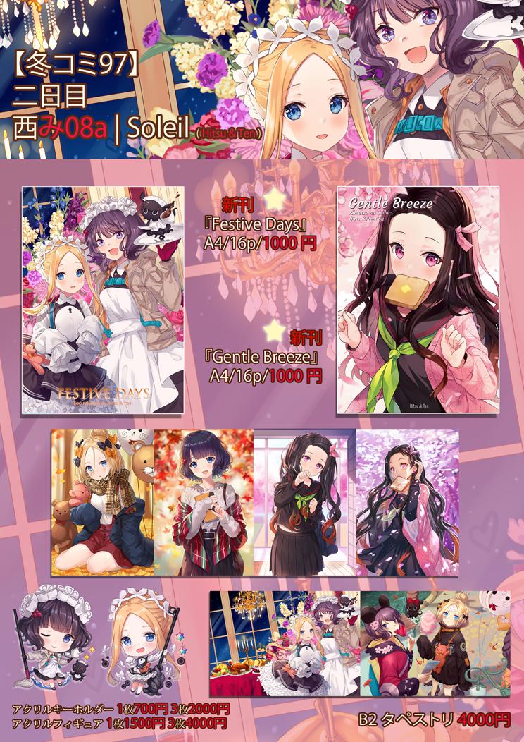 P站插画师Ten☆作品图片欣赏,P站ID299783 P站插画师Ten☆作品图片欣赏,P站ID299783