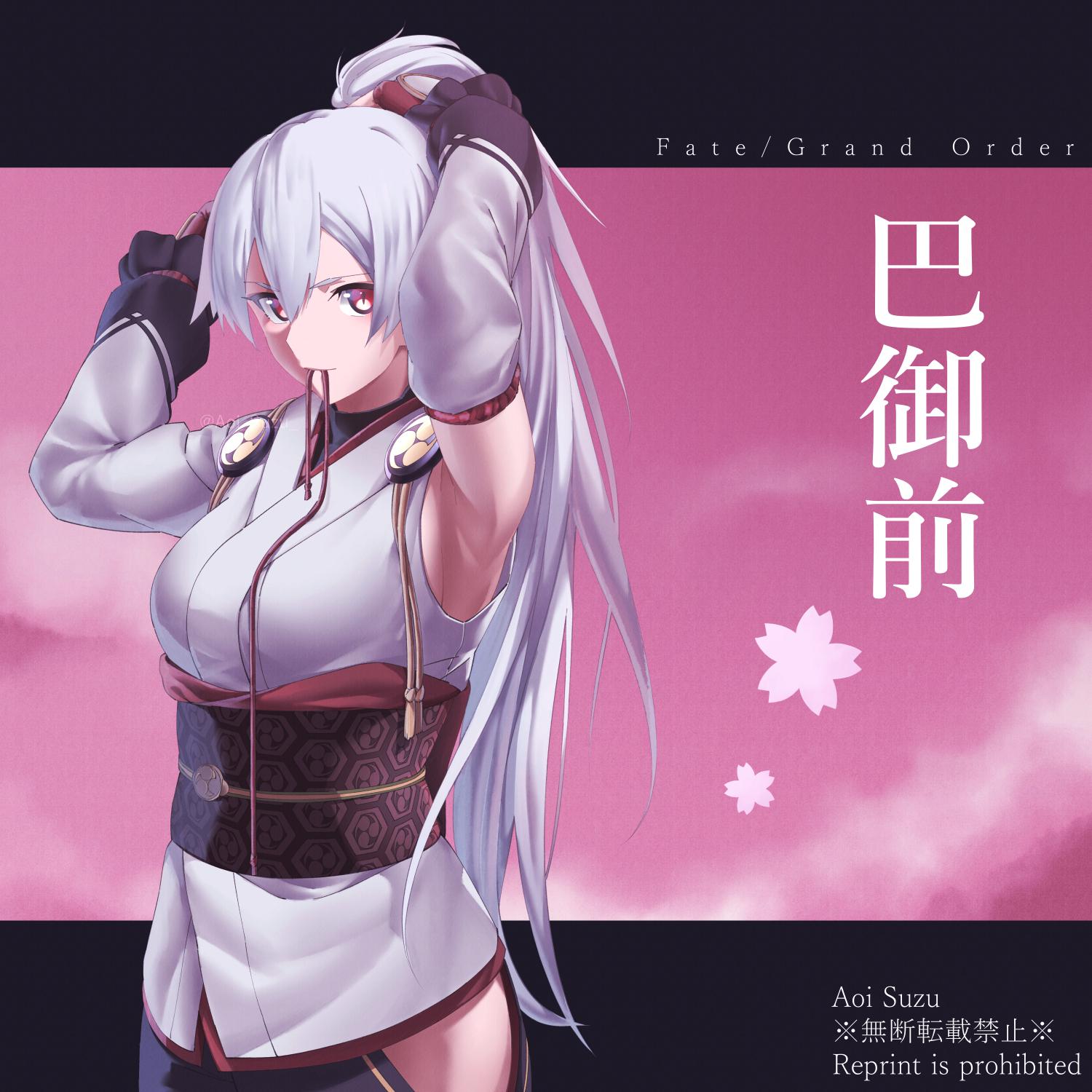 P站插画师あおいすず作品图片欣赏,P站ID5152698 P站插画师あおいすず作品图片欣赏,P站ID5152698