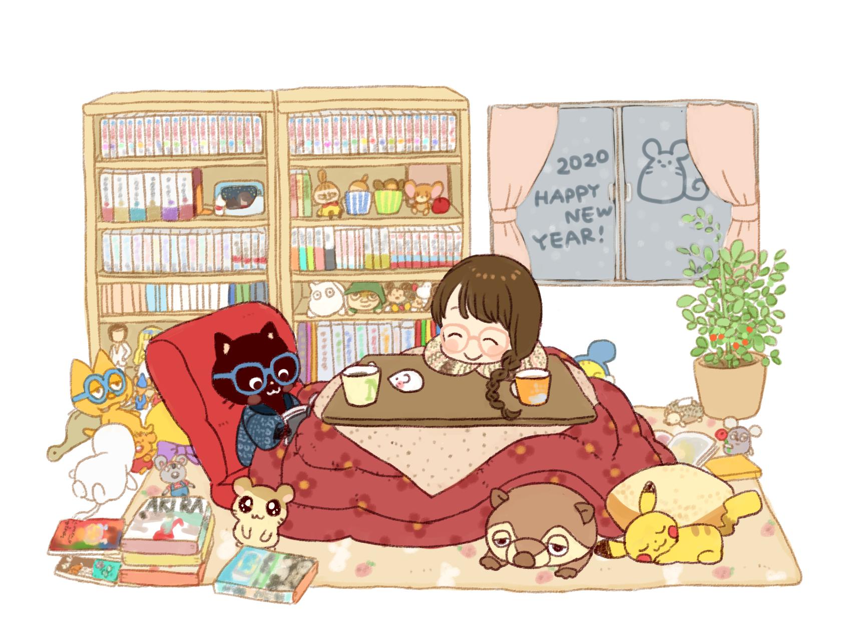 新年快乐! 新年快乐!