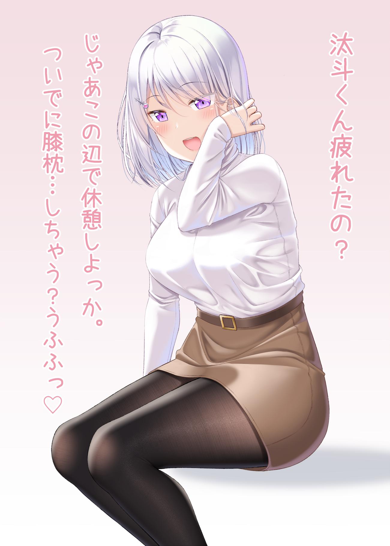 P站插画师ぐらんで@FANBOX更新中作品图片欣赏,P站ID1859092 P站插画师ぐらんで@FANBOX更新中作品图片欣赏,P站ID1859092