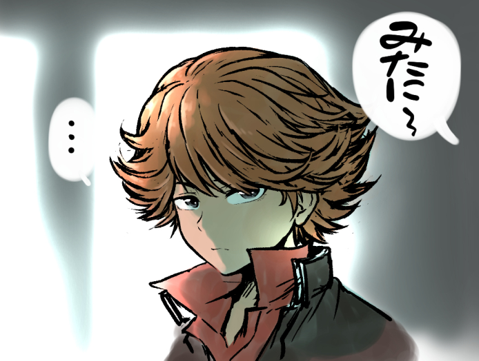 進藤に呼び止められた三谷 進藤に呼び止められた三谷