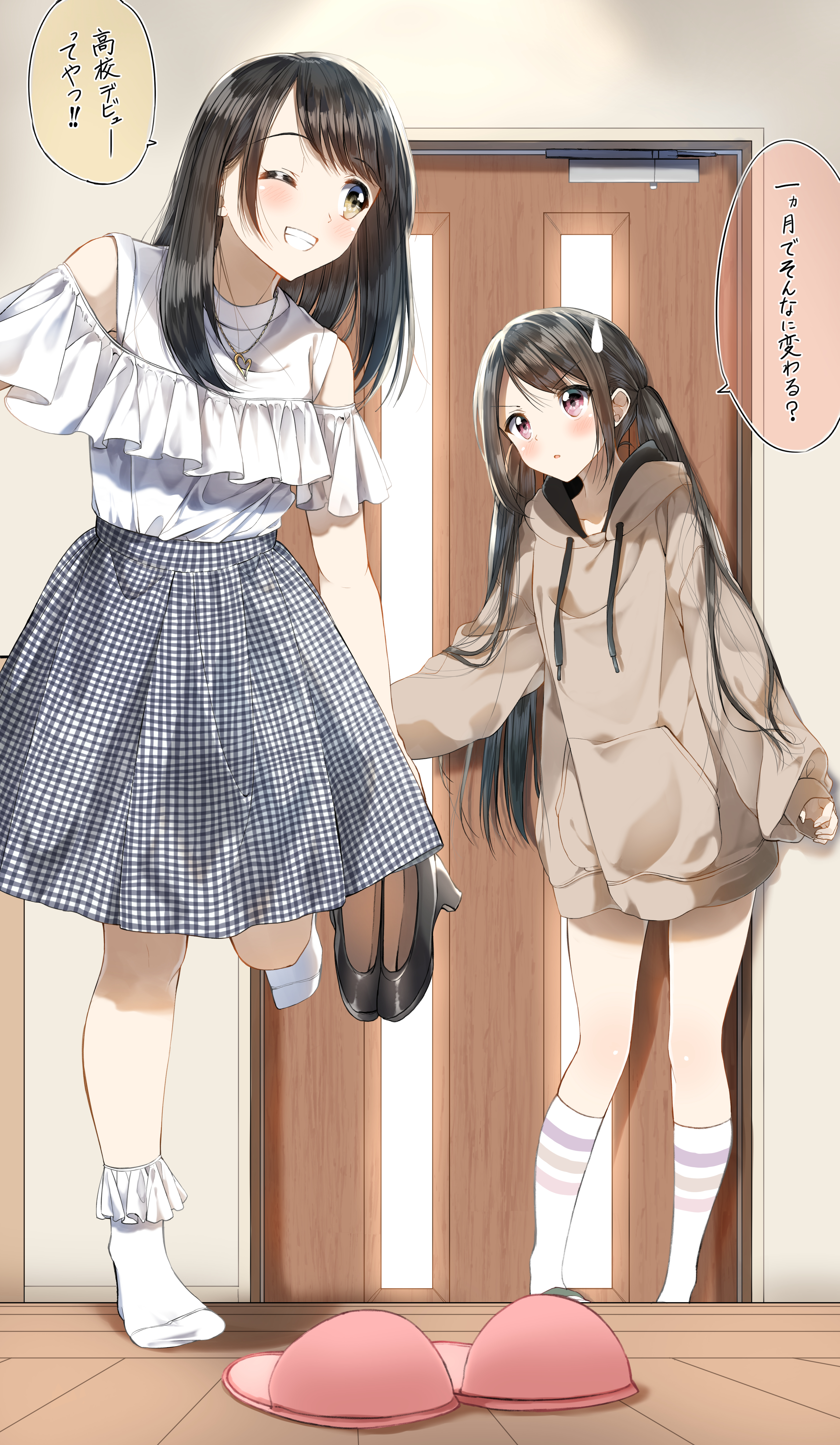 P站插画师ぺんたごん作品图片欣赏,P站ID10950860 P站插画师ぺんたごん作品图片欣赏,P站ID10950860