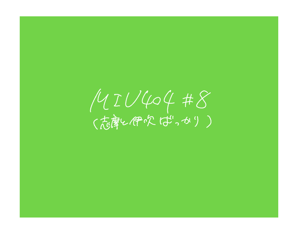 #8插画图片壁纸 #8插画图片壁纸