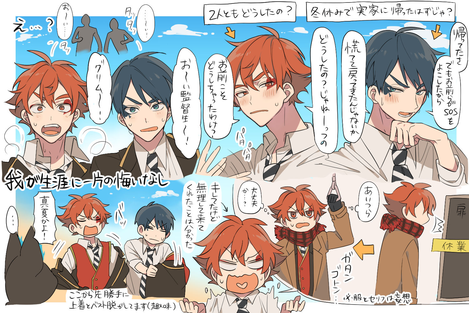主にエーデュースまとめ插画图片壁纸 主にエーデュースまとめ插画图片壁纸