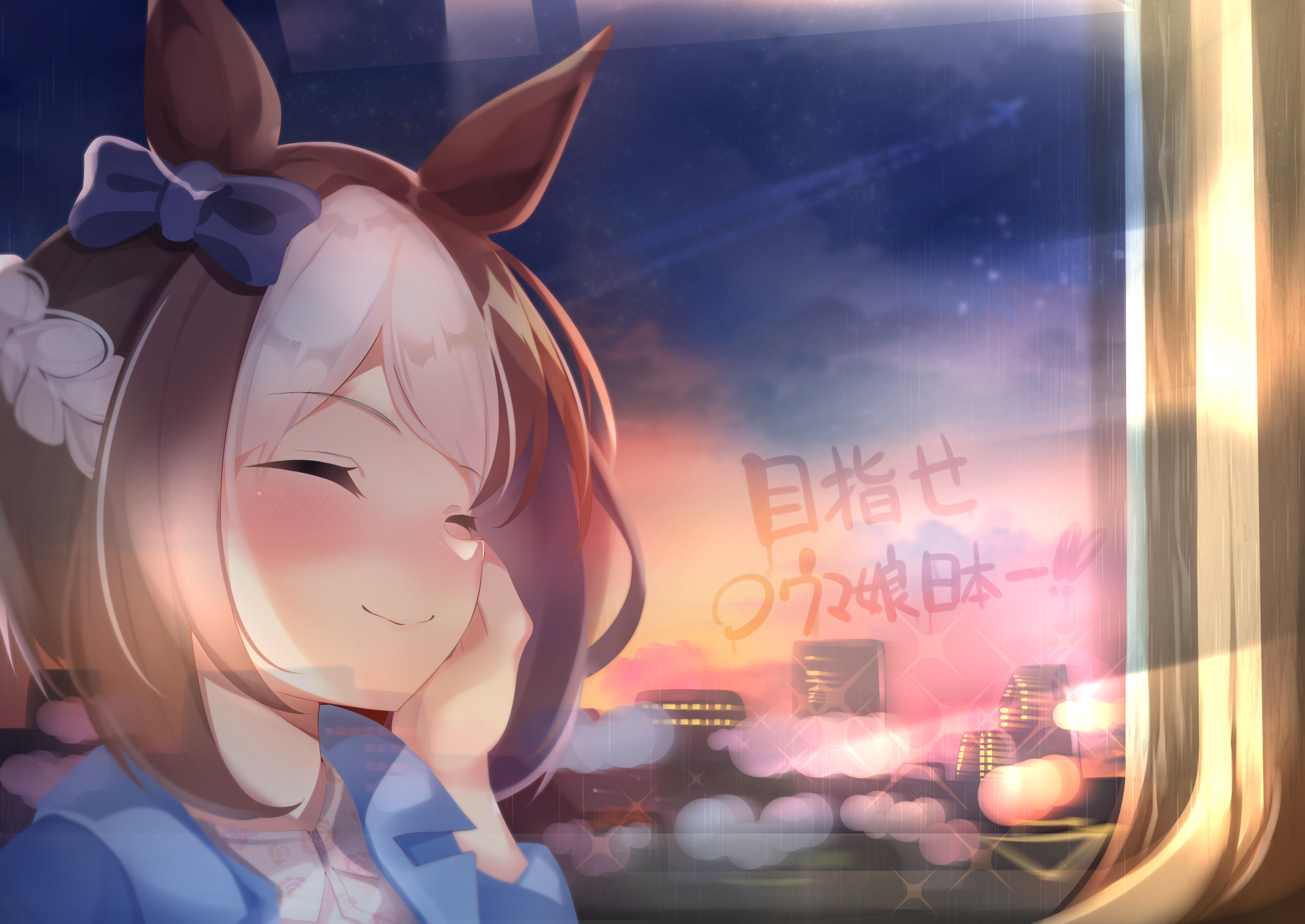 特别周(马娘)图片大全-特别周(马娘)高清壁纸 - 画师通