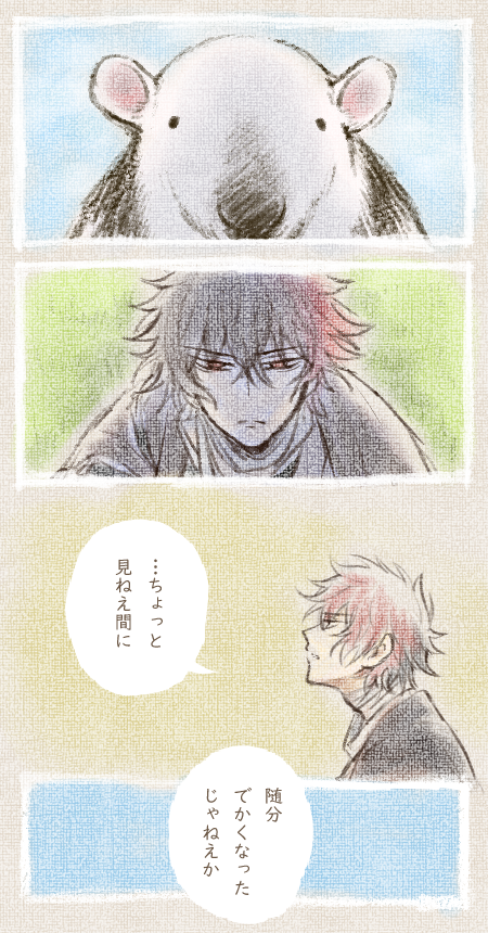 夢でもし逢えたら 夢でもし逢えたら