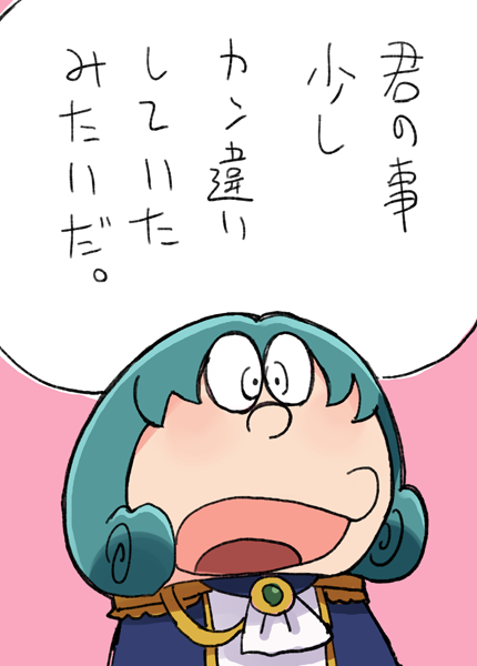 ミリオンライブのラクガキとかラフとか(23枚)插画图片壁纸 ミリオンライブのラクガキとかラフとか(23枚)插画图片壁纸