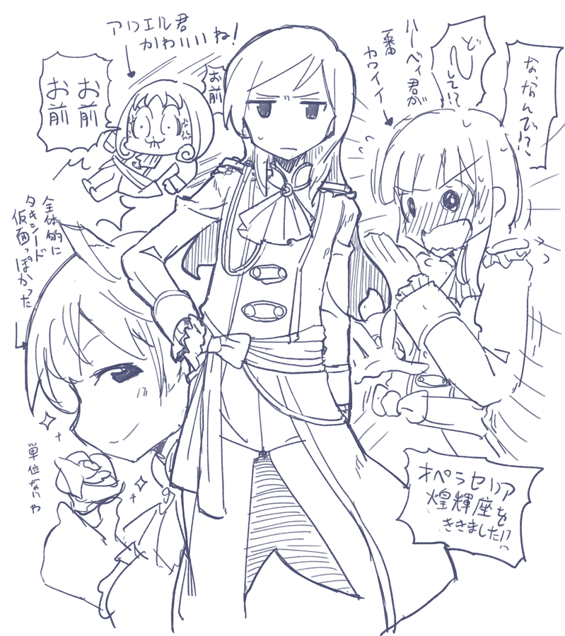 ミリオンライブのラクガキとかラフとか(23枚)插画图片壁纸 ミリオンライブのラクガキとかラフとか(23枚)插画图片壁纸