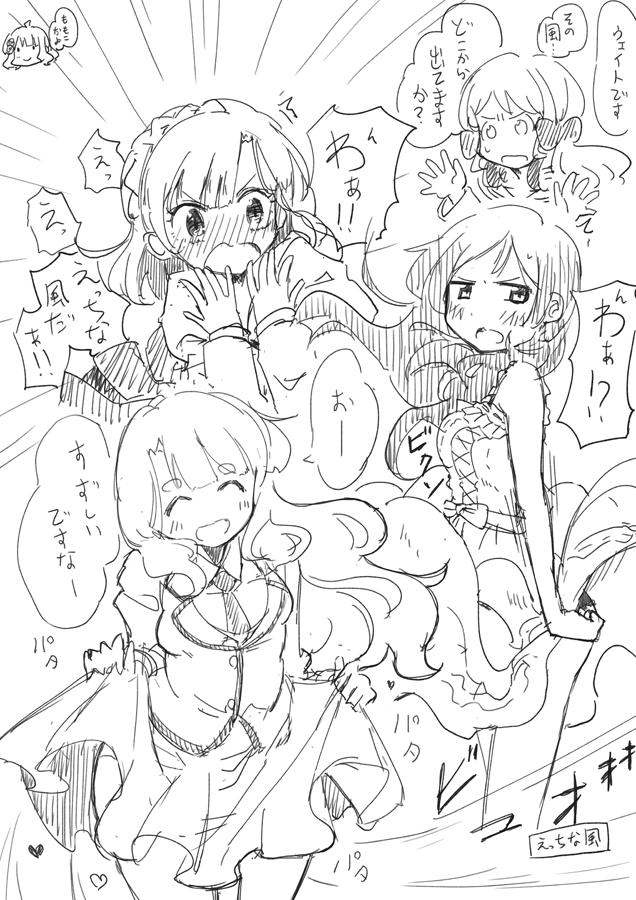 ミリオンライブのラクガキとかラフとか(23枚)插画图片壁纸 ミリオンライブのラクガキとかラフとか(23枚)插画图片壁纸