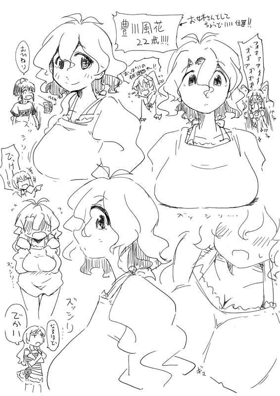 ミリオンライブのラクガキとかラフとか(23枚)插画图片壁纸 ミリオンライブのラクガキとかラフとか(23枚)插画图片壁纸