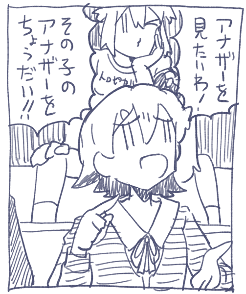 ミリオンライブのラクガキとかラフとか(23枚)插画图片壁纸 ミリオンライブのラクガキとかラフとか(23枚)插画图片壁纸