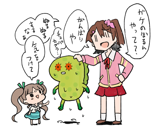 ミリオンライブのラクガキとかラフとか(23枚)插画图片壁纸 ミリオンライブのラクガキとかラフとか(23枚)插画图片壁纸