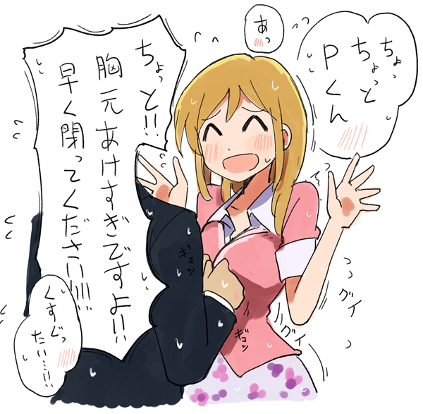 ミリオンライブのラクガキとかラフとか(23枚)插画图片壁纸 ミリオンライブのラクガキとかラフとか(23枚)插画图片壁纸