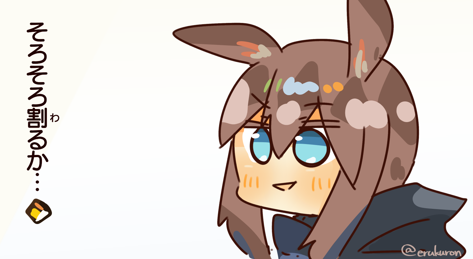 久违的活动阿米亚先生 久违的活动阿米亚先生