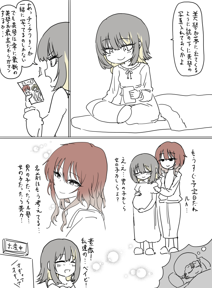 最近画的画插画图片壁纸 最近画的画插画图片壁纸