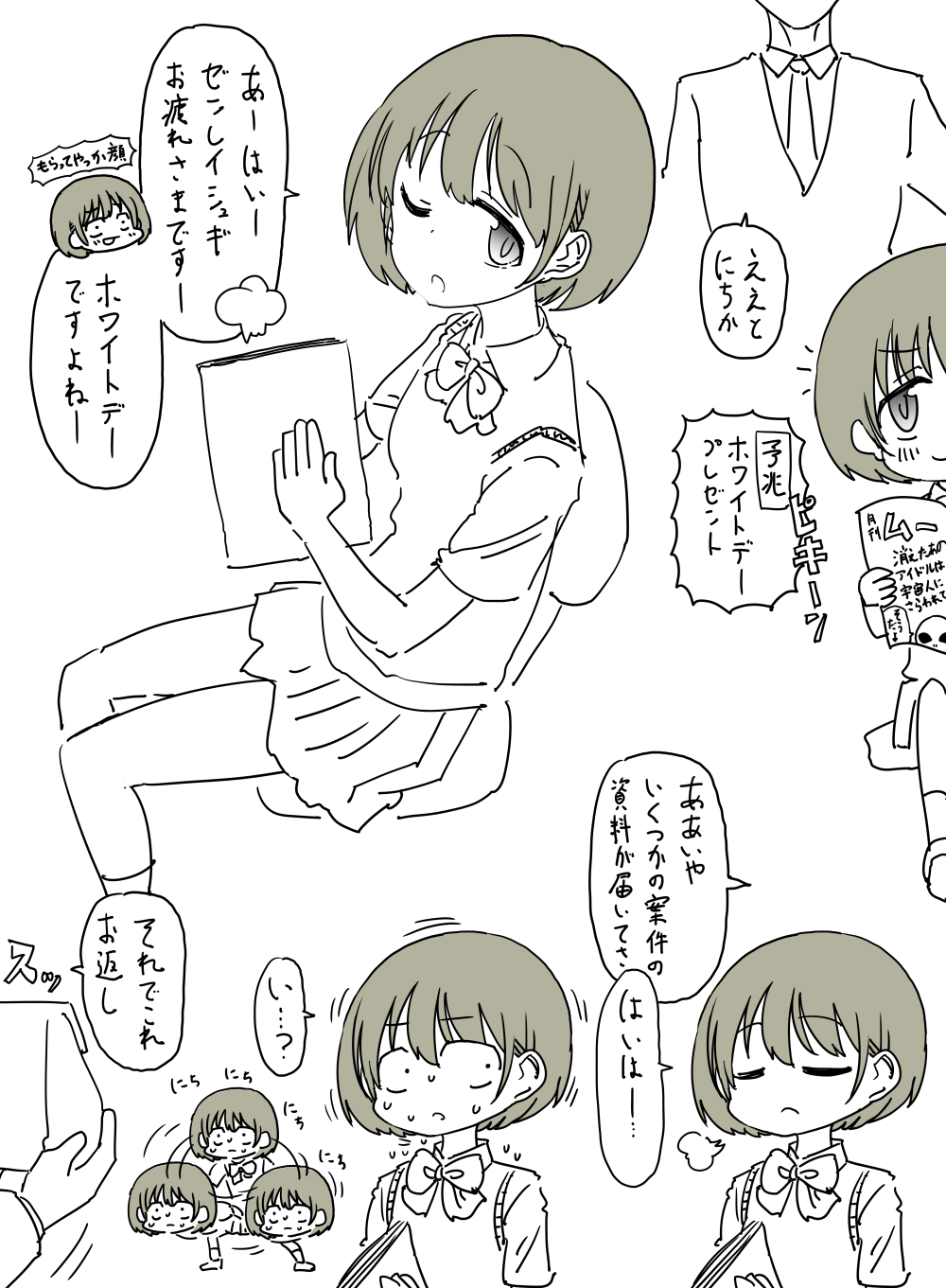 最近画的画什么的插画图片壁纸 最近画的画什么的插画图片壁纸