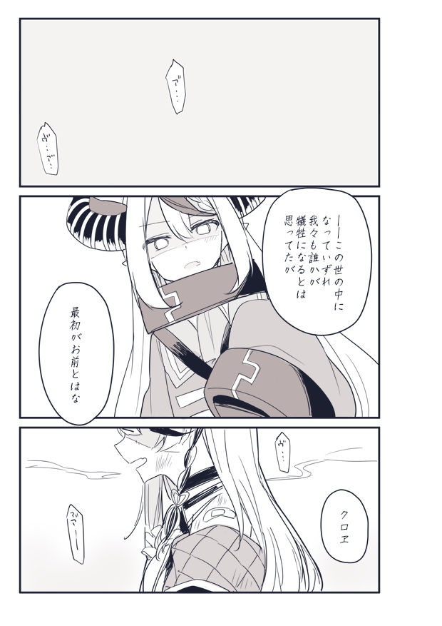 用这双手——-hololiveholoX 用这双手——-hololiveholoX