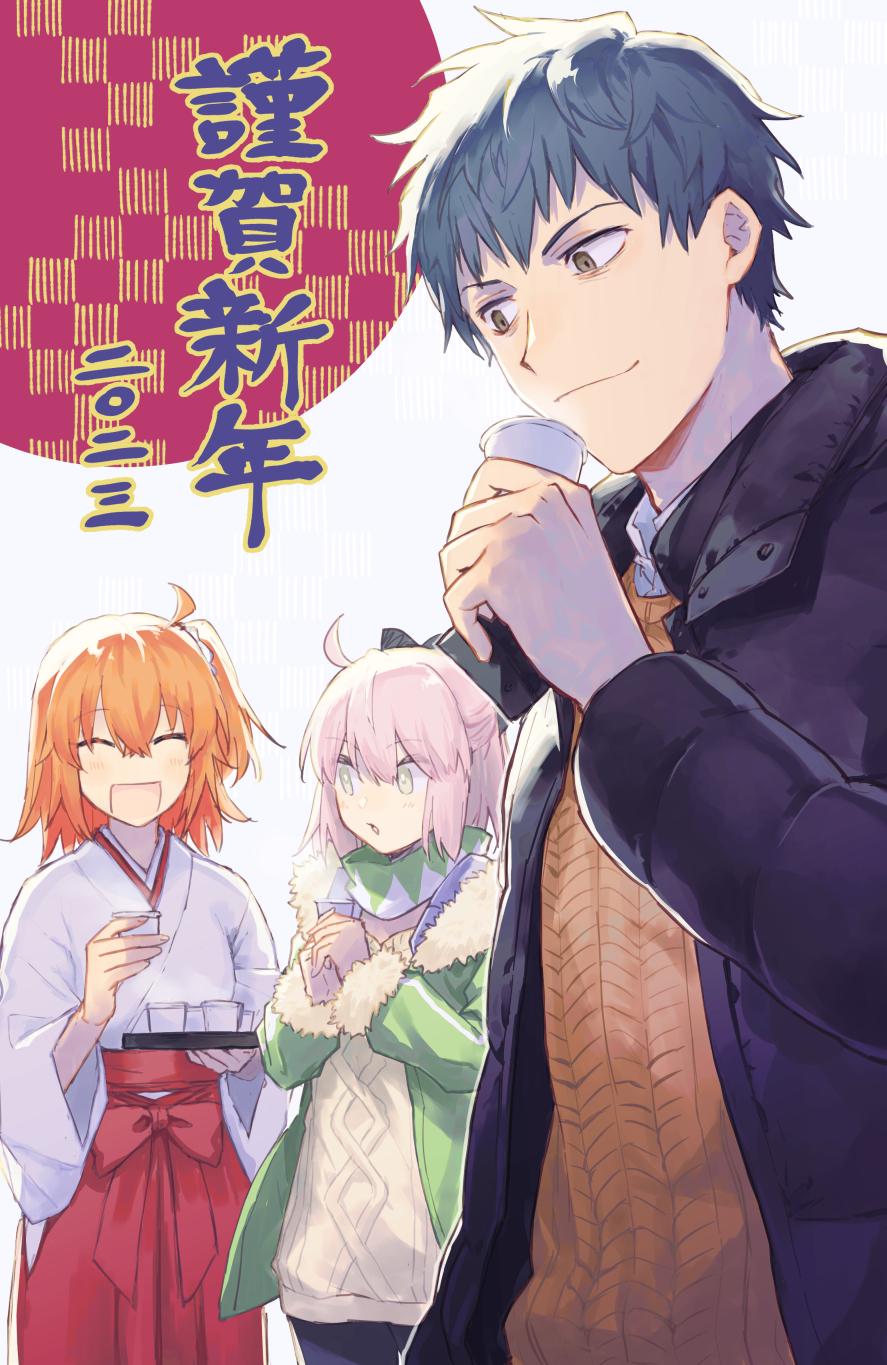 新年2023插画图片壁纸 新年2023插画图片壁纸