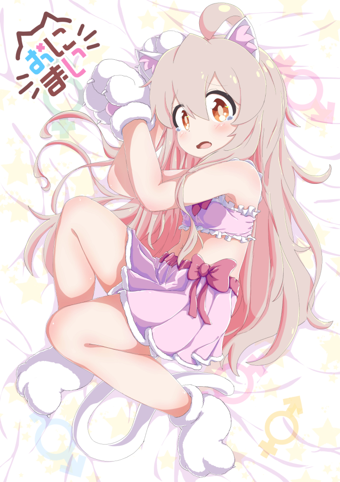 【哥哥】『猫的姿势!?这个,这样喵~?』绪山mahiro插画图片壁纸 【哥哥】『猫的姿势!?这个,这样喵~?』绪山mahiro插画图片壁纸