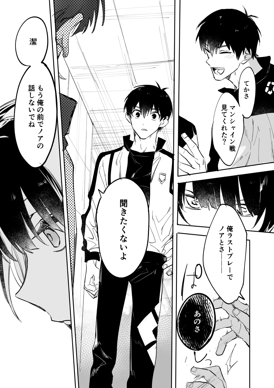 吃醋的漫画插画图片壁纸 吃醋的漫画插画图片壁纸