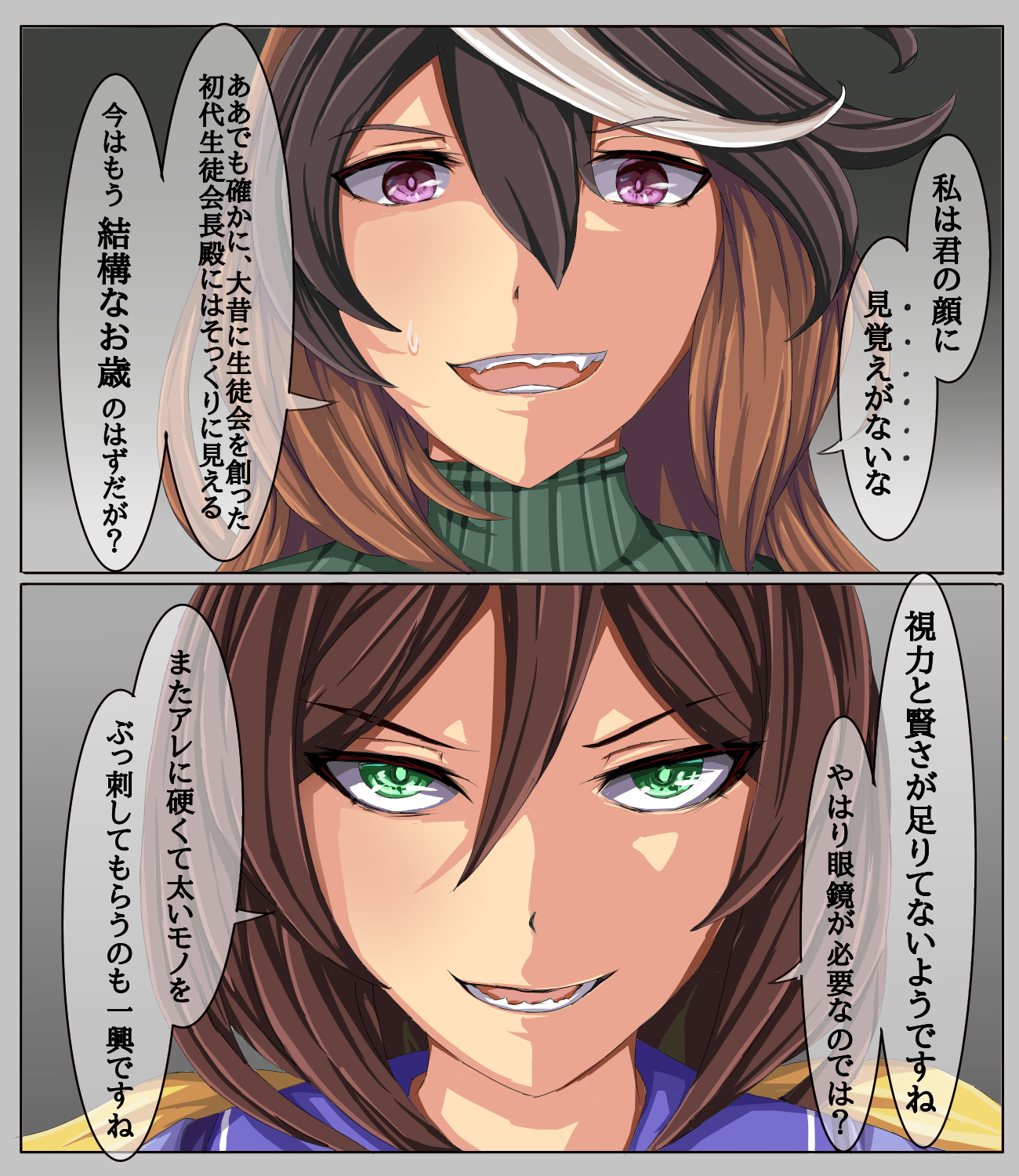 ㉟——汝见皇帝神威插画图片壁纸 ㉟——汝见皇帝神威插画图片壁纸