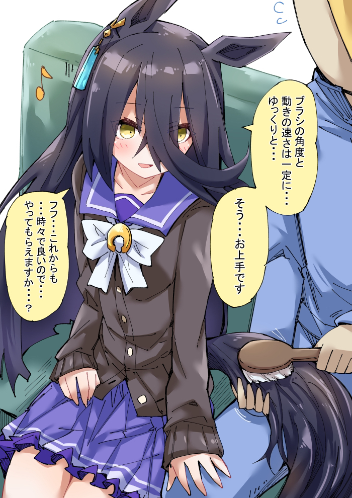 教我刷尾巴的咖啡店插画图片壁纸 教我刷尾巴的咖啡店插画图片壁纸