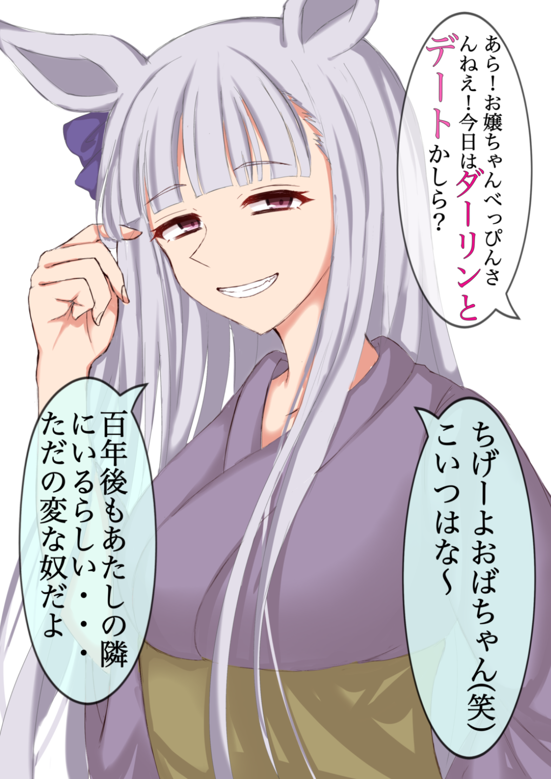 和戈尔西一起心跳加速的温泉旅行插画图片壁纸 和戈尔西一起心跳加速的温泉旅行插画图片壁纸