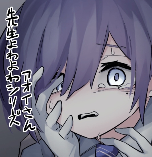 老师好啊系列-碧蓝档案扇喜アオイ 老师好啊系列-碧蓝档案扇喜アオイ