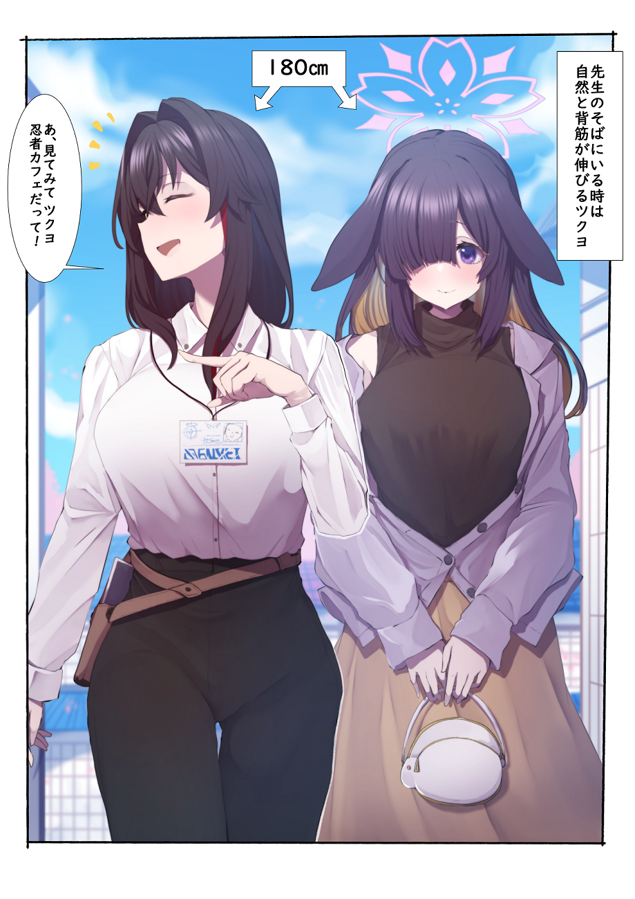 关于小智和弊夏女老师的妄想。 关于小智和弊夏女老师的妄想。