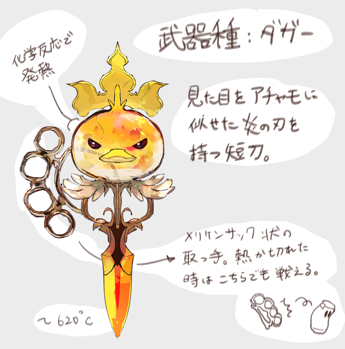 ホウエン御三家モチーフの武器(ポケモン)插画图片壁纸 ホウエン御三家モチーフの武器(ポケモン)插画图片壁纸