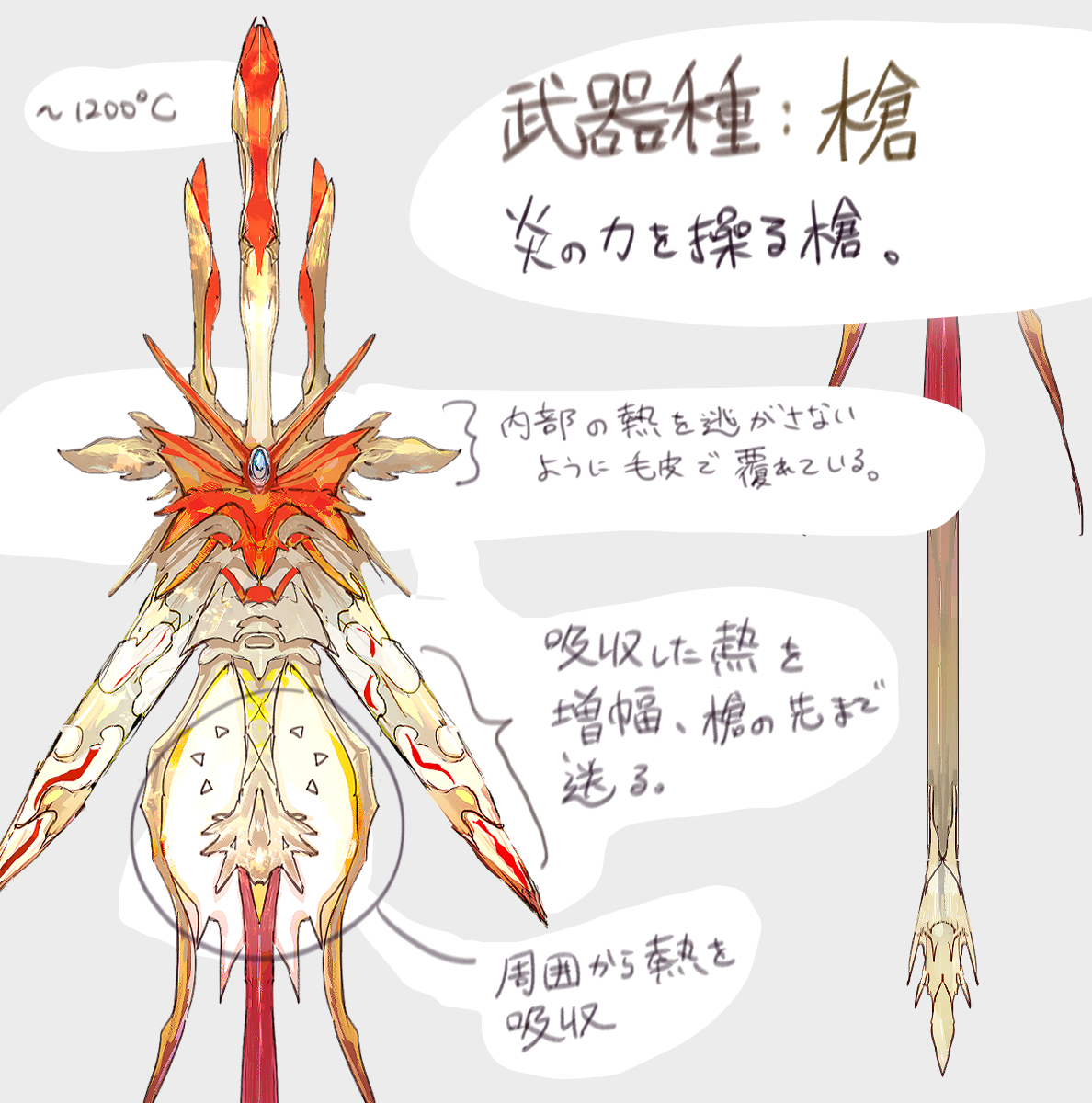 ホウエン御三家モチーフの武器(ポケモン)插画图片壁纸 ホウエン御三家モチーフの武器(ポケモン)插画图片壁纸