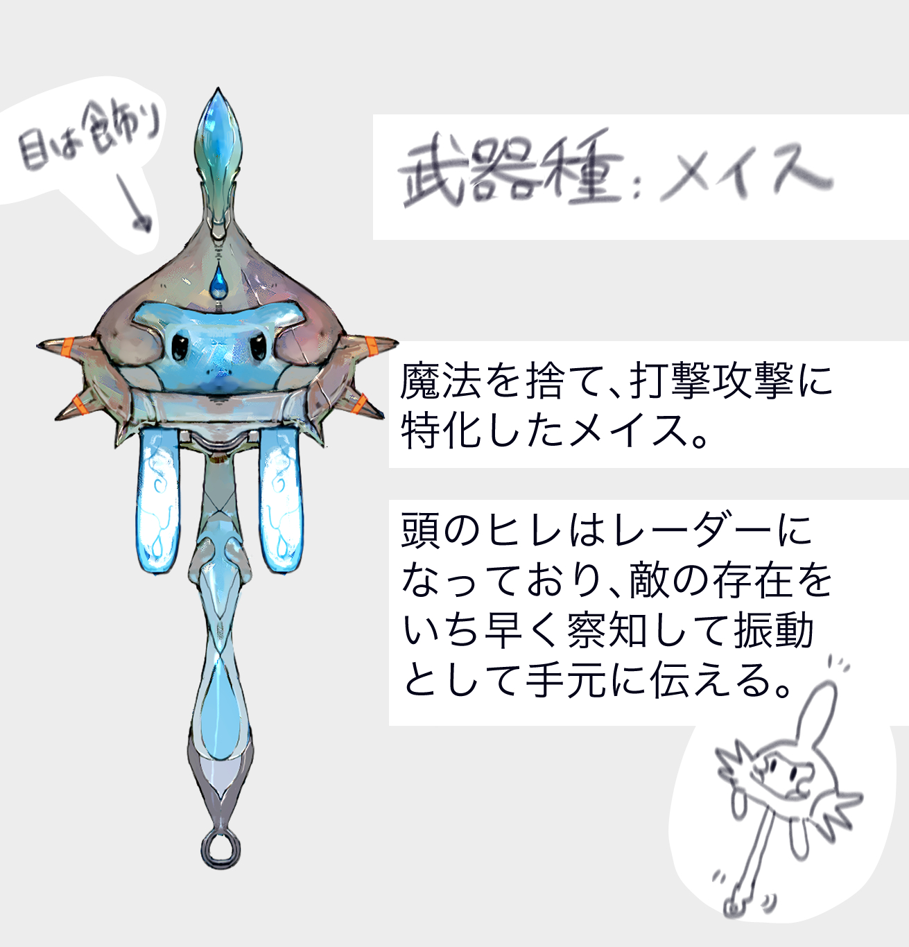 ホウエン御三家モチーフの武器(ポケモン)插画图片壁纸 ホウエン御三家モチーフの武器(ポケモン)插画图片壁纸