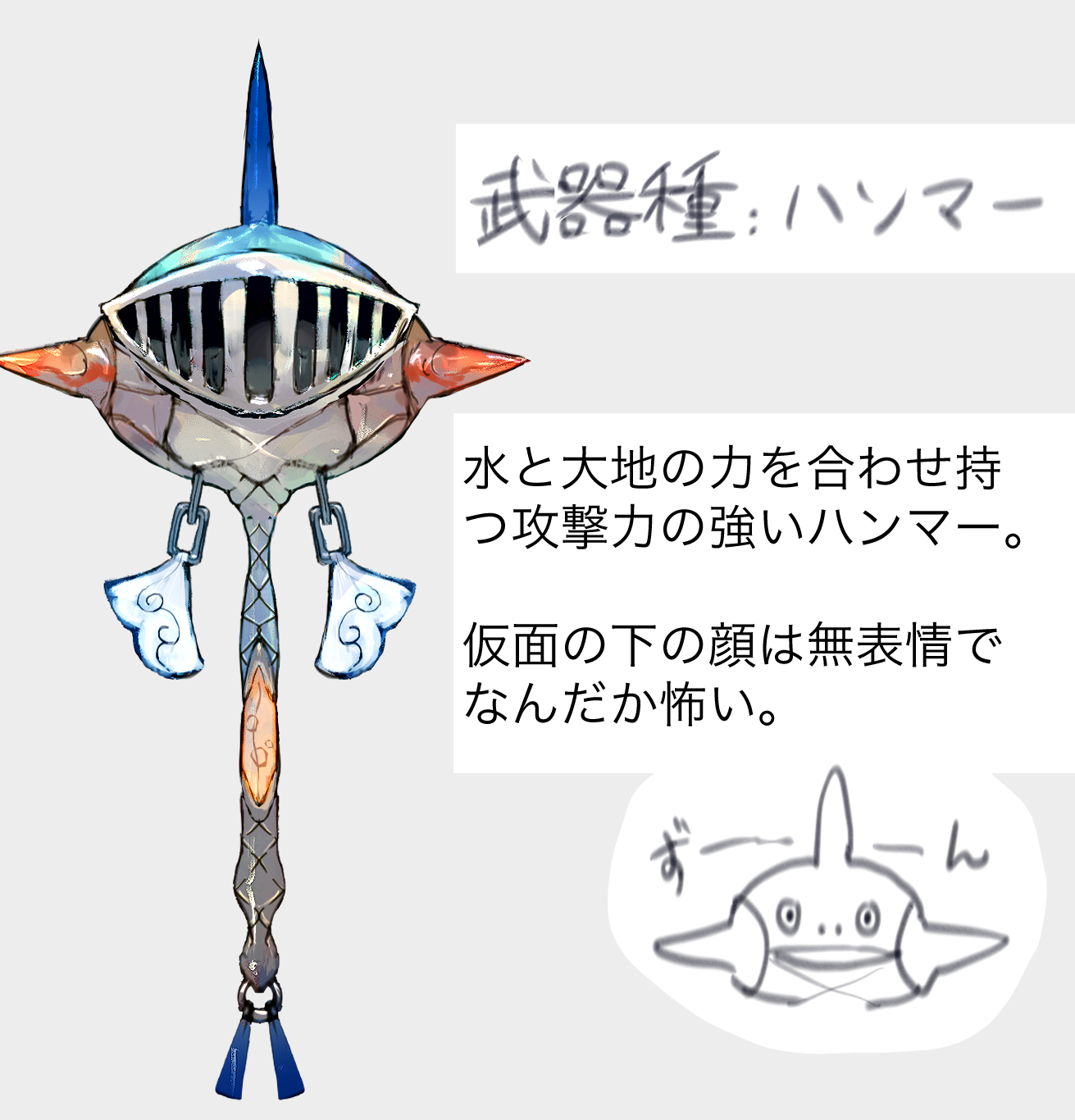 ホウエン御三家モチーフの武器(ポケモン)插画图片壁纸 ホウエン御三家モチーフの武器(ポケモン)插画图片壁纸