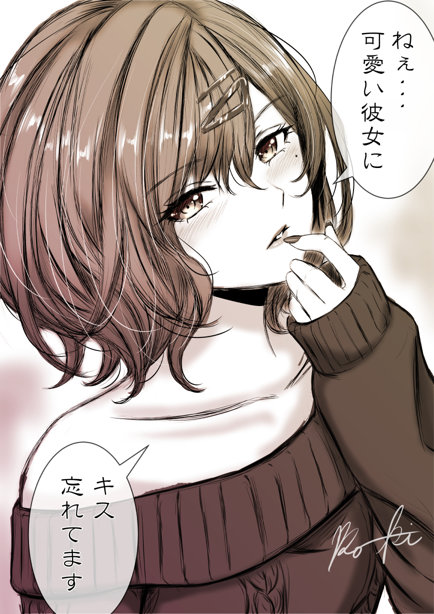 P的呼吸担当幻想『绕远路睡觉的她』!! P的呼吸担当幻想『绕远路睡觉的她』!!