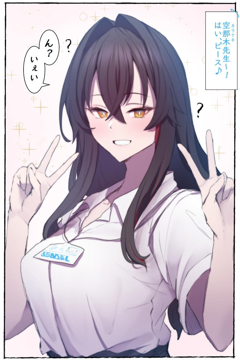 用双重和平回应的弊夏老师。 用双重和平回应的弊夏老师。