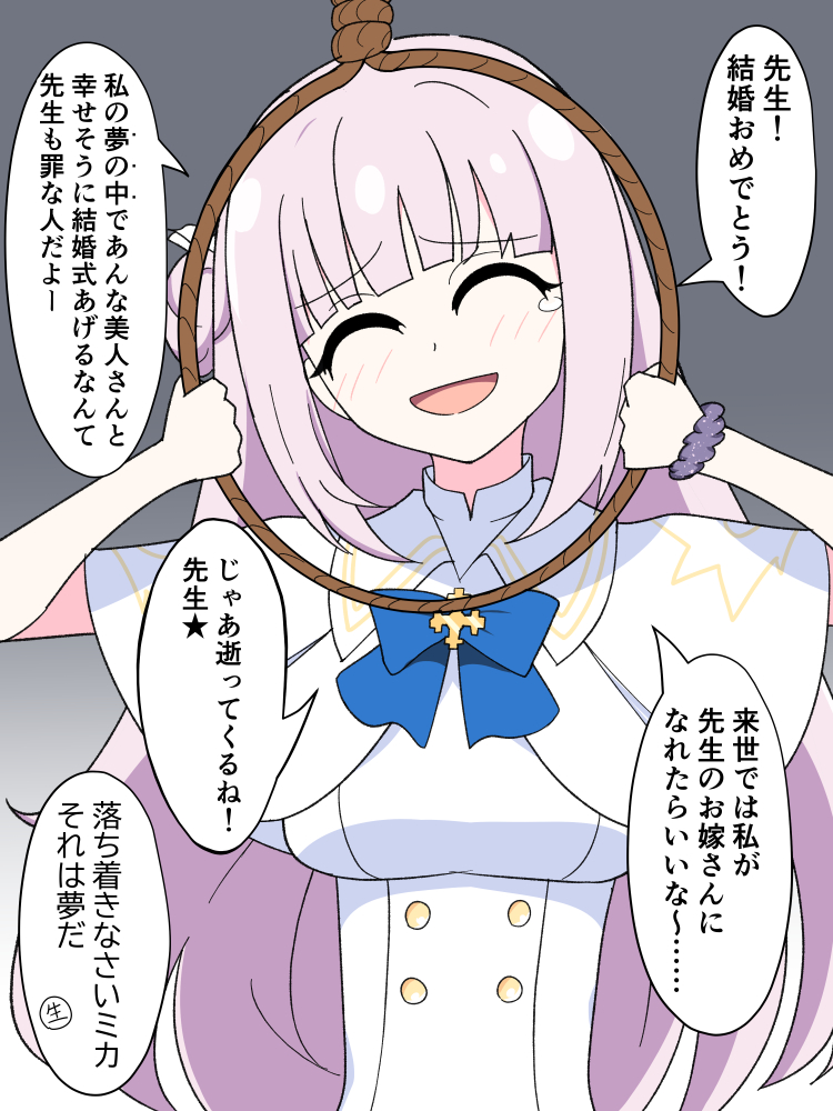 在梦中失恋的米卡插画图片壁纸 在梦中失恋的米卡插画图片壁纸