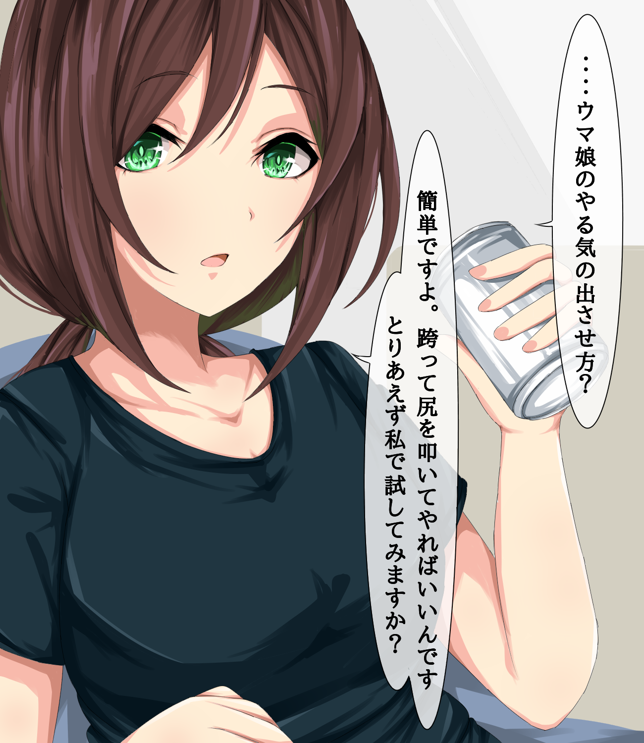 休息日的建议也很杂乱插画图片壁纸 休息日的建议也很杂乱插画图片壁纸