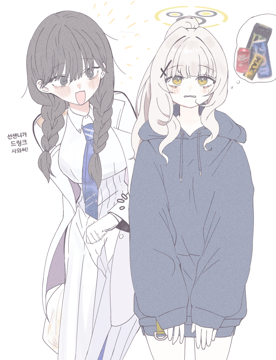 하레선샌니 하레선샌니