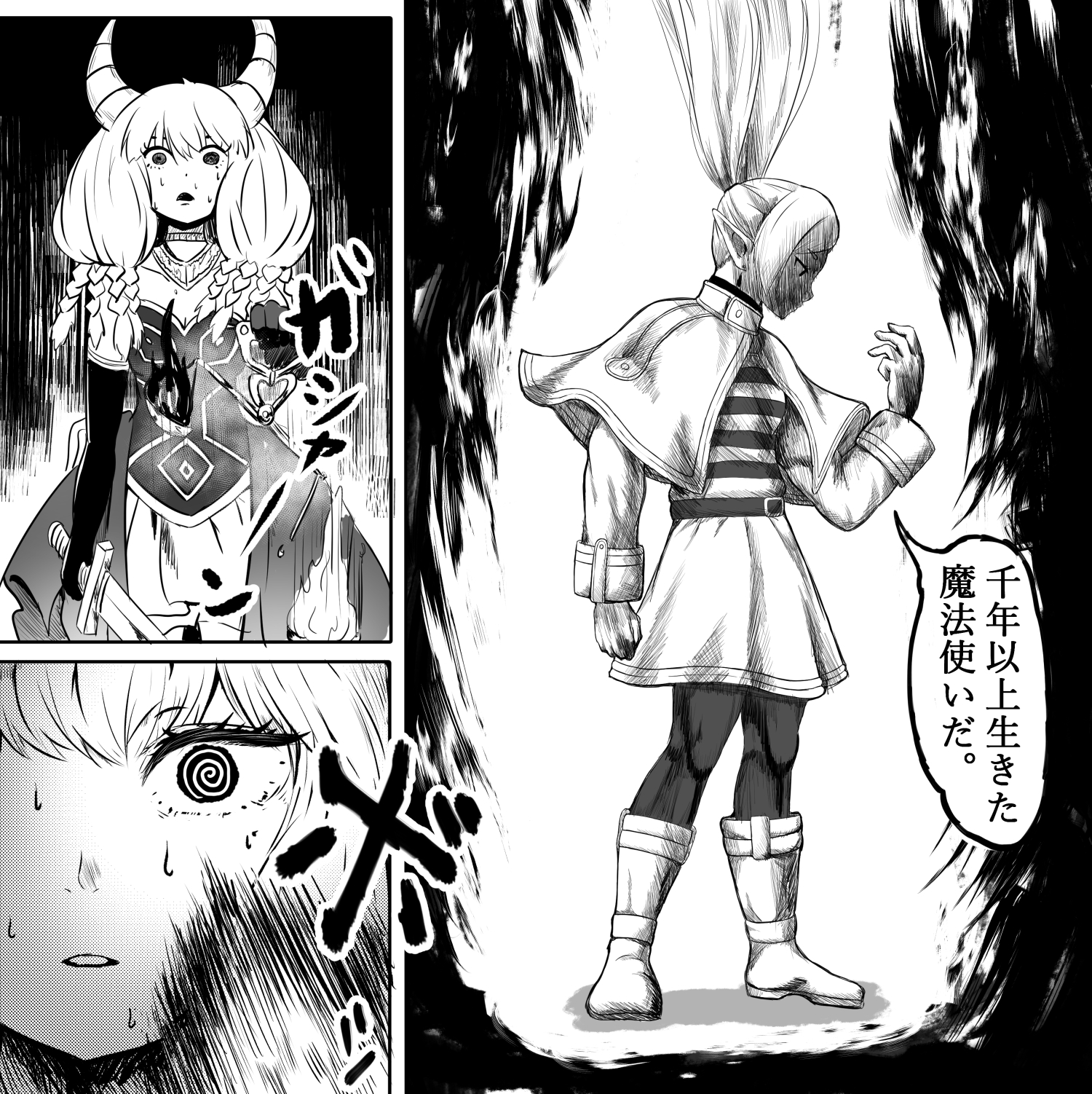 奥拉:“要活多久,才能拥有这么多魔力……”插画图片壁纸 奥拉:“要活多久,才能拥有这么多魔力……”插画图片壁纸