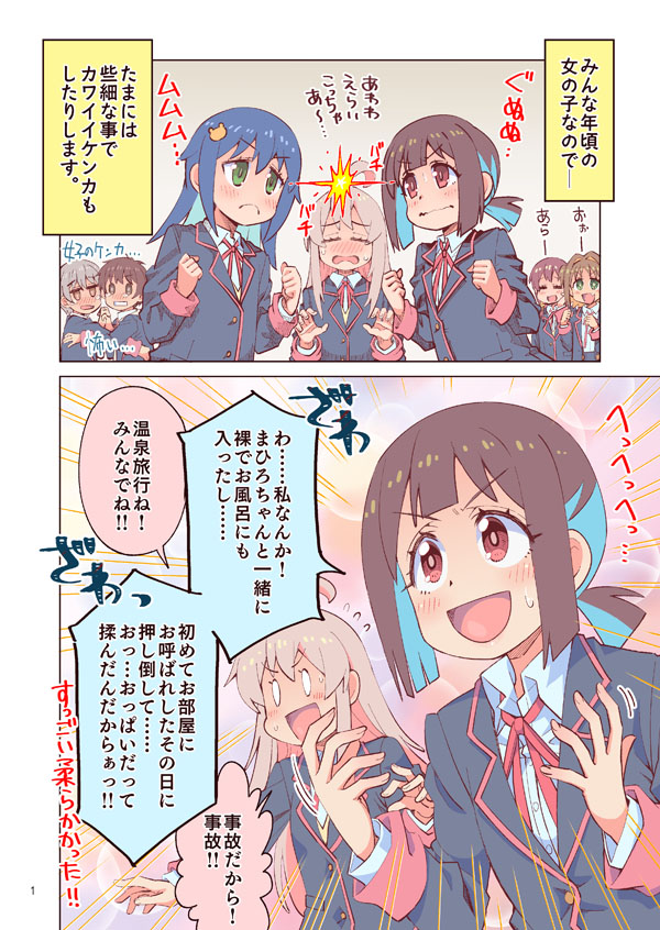 领先一步?插画图片壁纸 领先一步?插画图片壁纸