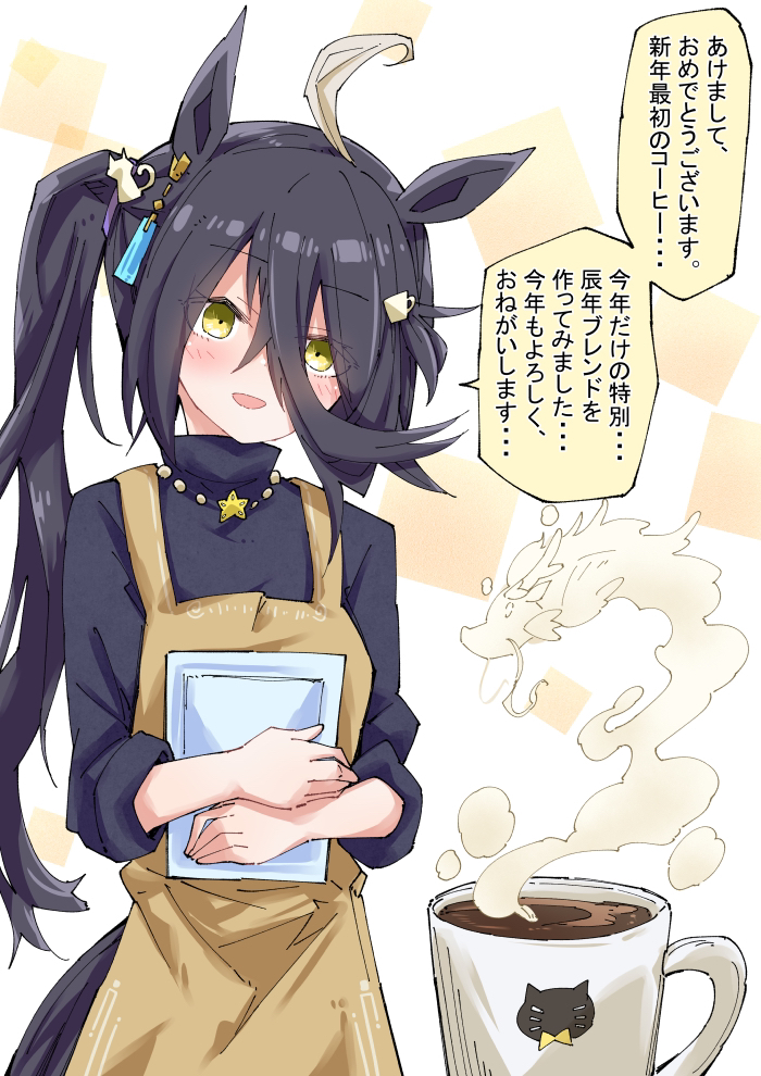 新年第一家咖啡店插画图片壁纸 新年第一家咖啡店插画图片壁纸