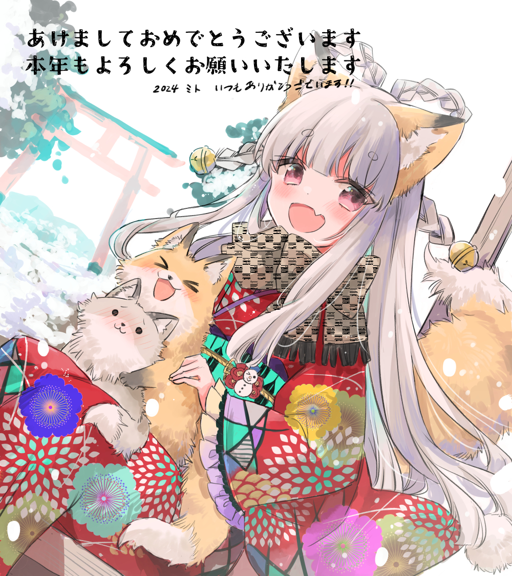 新年快乐!插画图片壁纸 新年快乐!插画图片壁纸