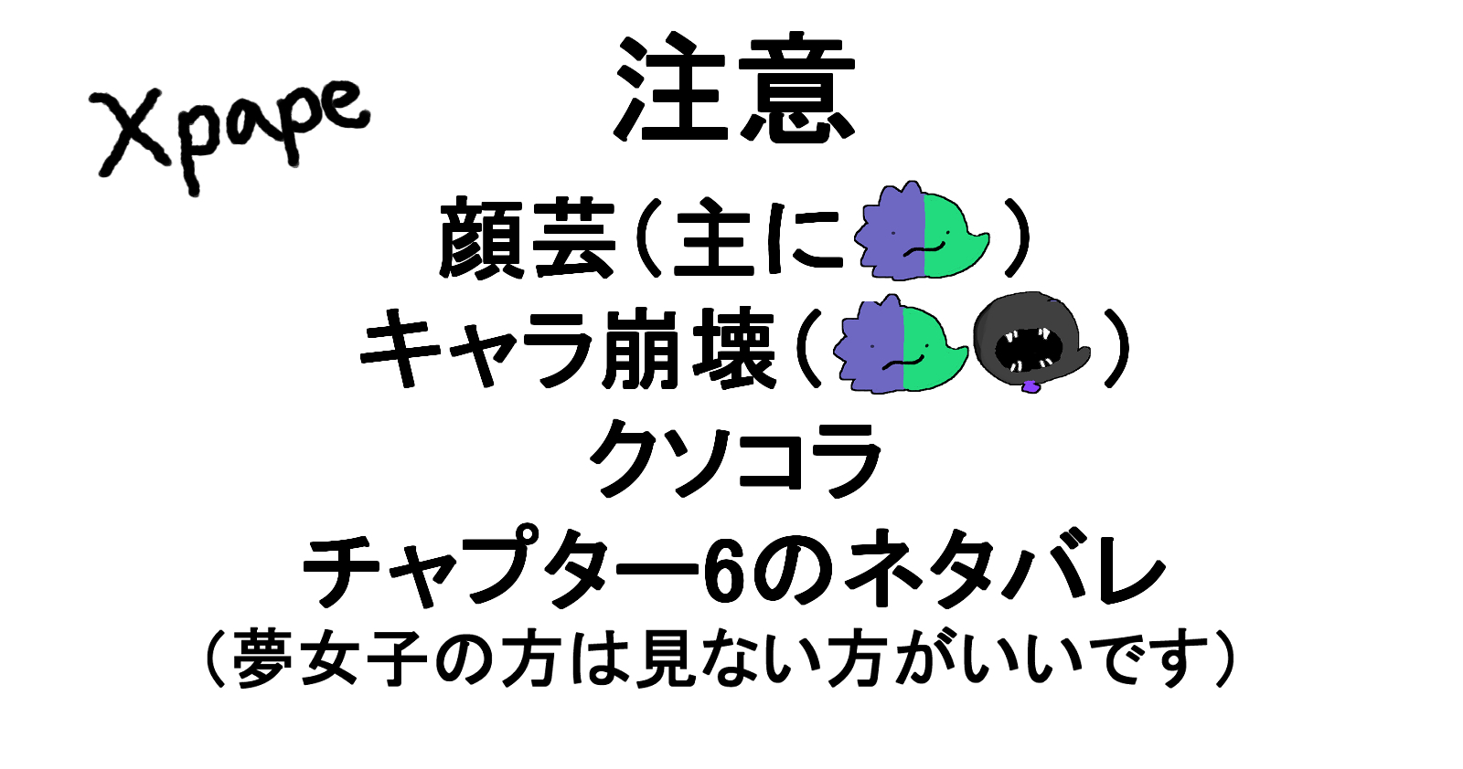 なんだその喋り方!?【GoB】插画图片壁纸 なんだその喋り方!?【GoB】插画图片壁纸