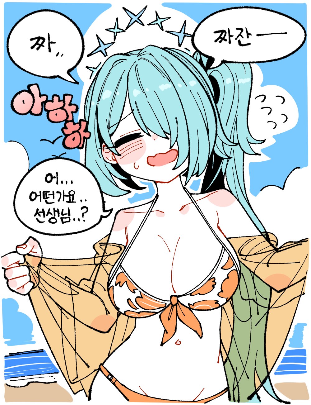 Summer Hiyori!插画图片壁纸 Summer Hiyori!插画图片壁纸